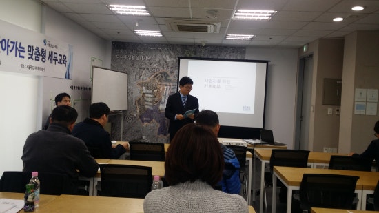 김영준세무회계사무소 이미지