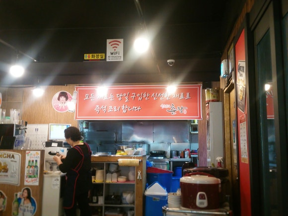 더춘장 이미지