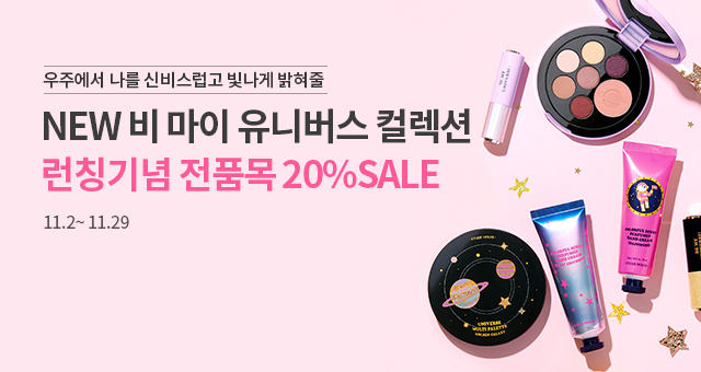 비마이퍼퓸 이미지