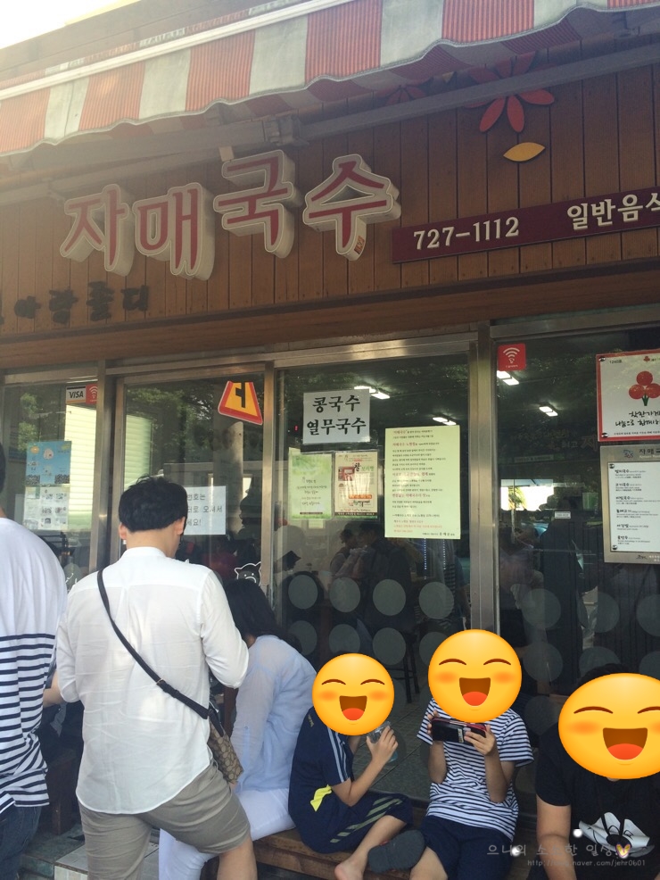 자매국수집 이미지