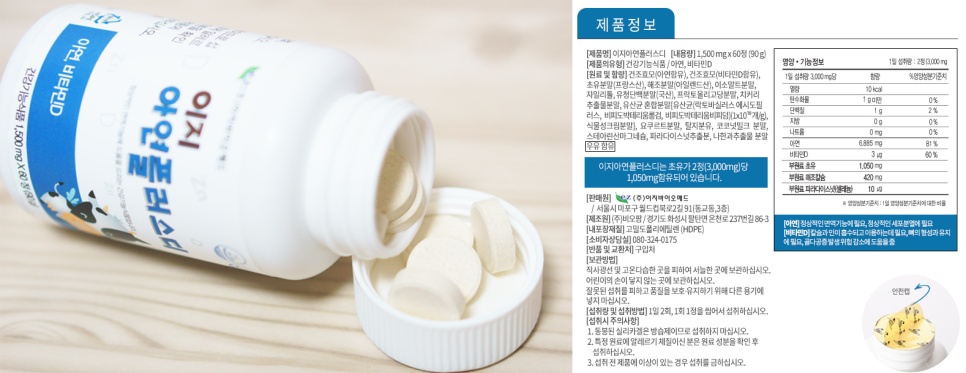 (주)이지플러스원 이미지