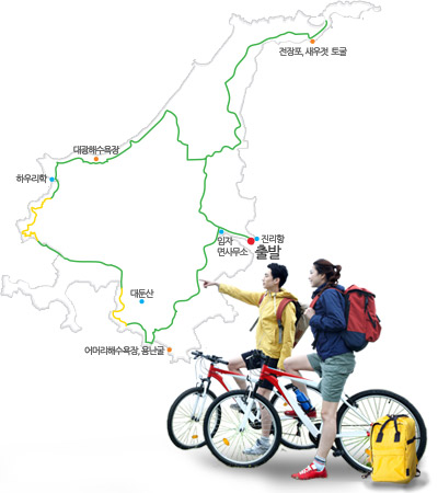 임자만났네협동조합 이미지