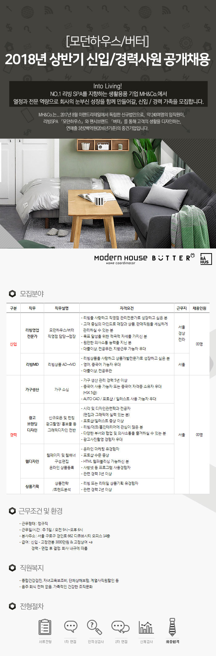 엠에이치컨설팅 이미지