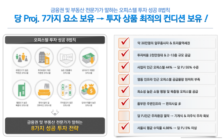 엠퍼트 이미지