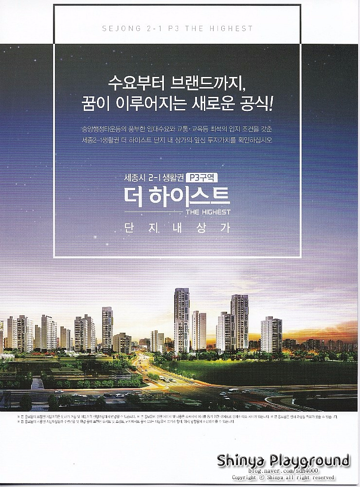 단지마트 이미지