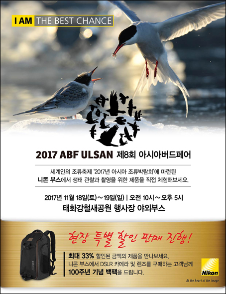 (주)코리아버드 이미지