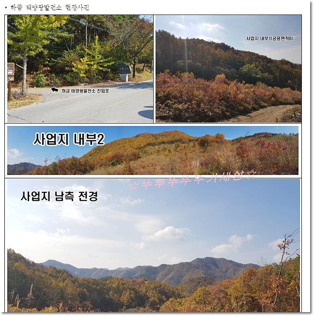 (주)디에스에너지 이미지