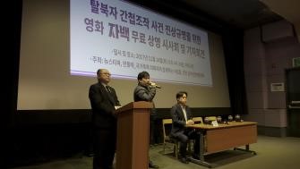 민들레법률사무소 이미지