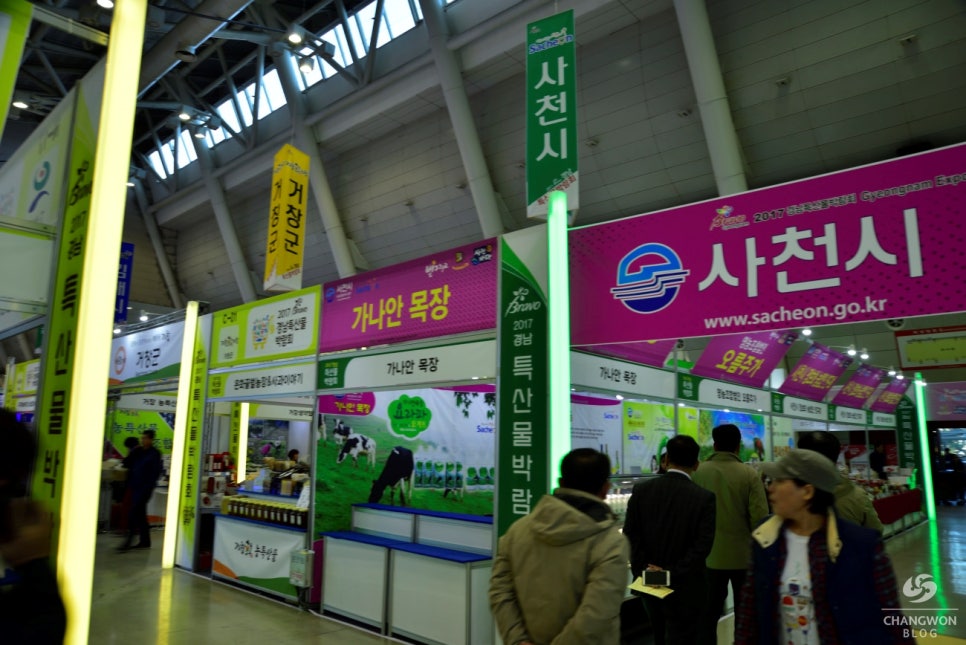 사천종합상사 이미지