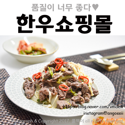대웅마트 이미지