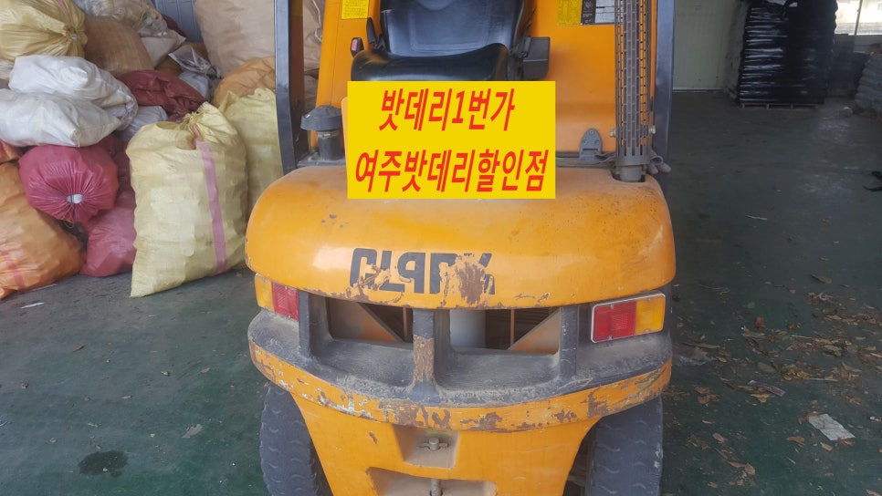 1번가밧데리 이미지