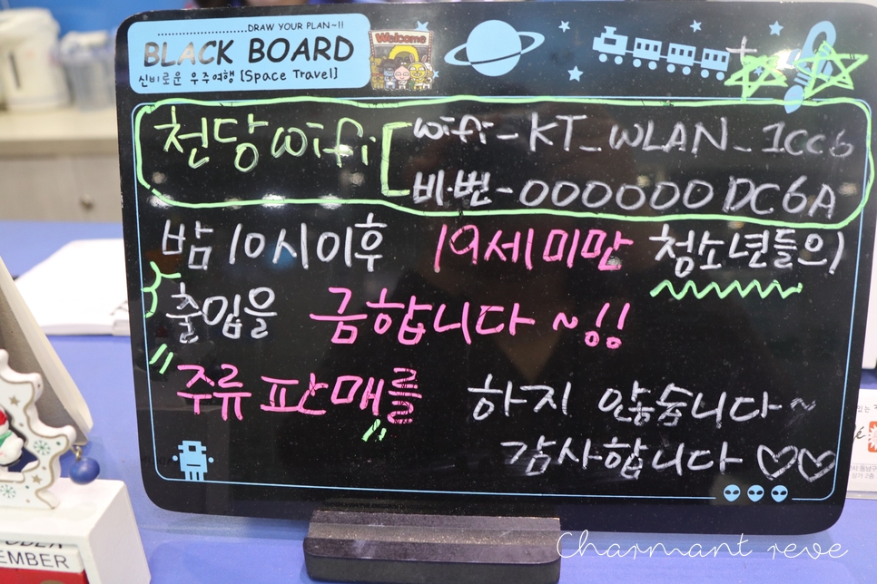가족노래연습장 이미지