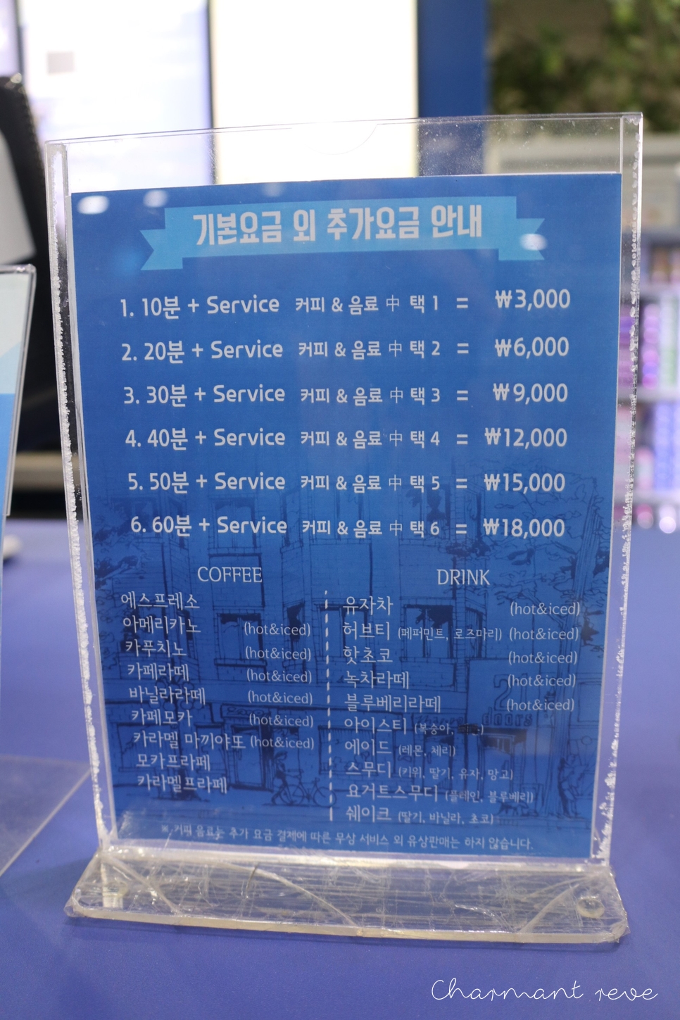 가족노래연습장 이미지