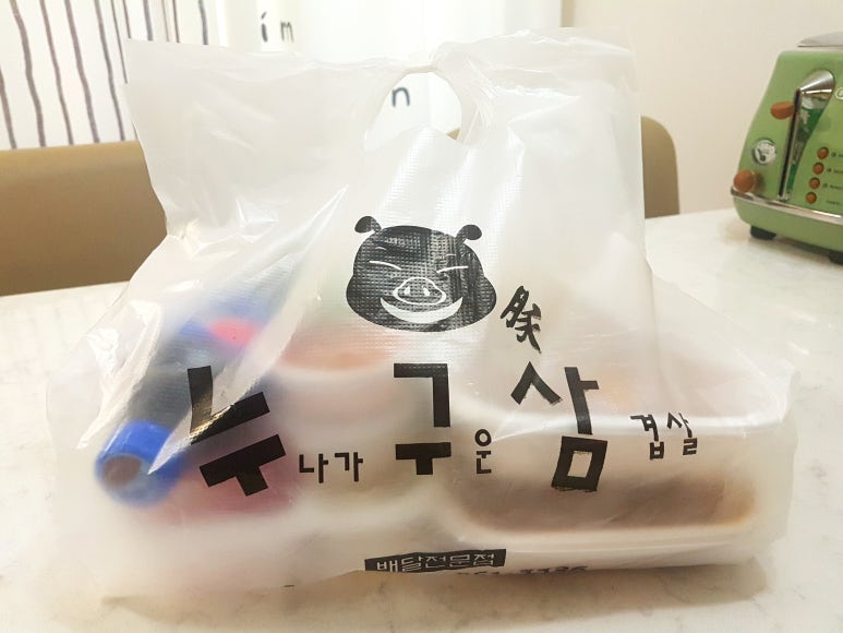 누나가구운삼겹살 이미지