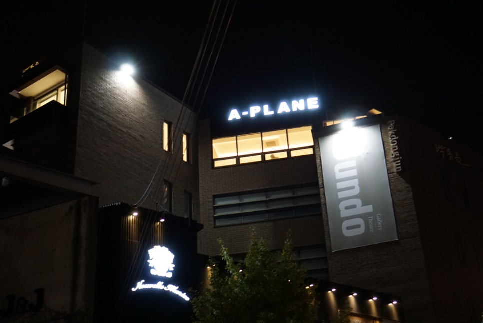 에이플레인 이미지