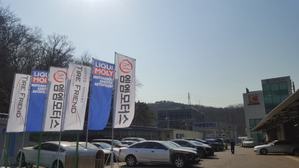 엠엠모터스 이미지