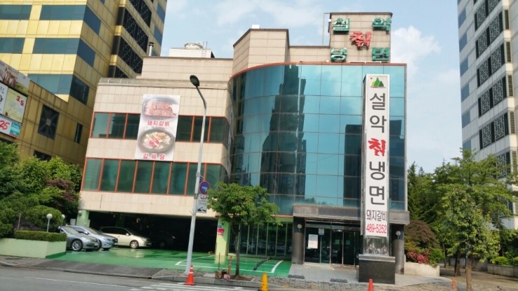설악가스 이미지