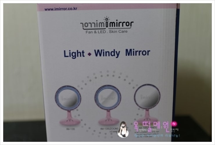 WIND조명 이미지