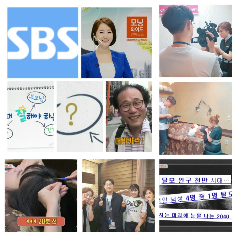 헤어수아 이미지