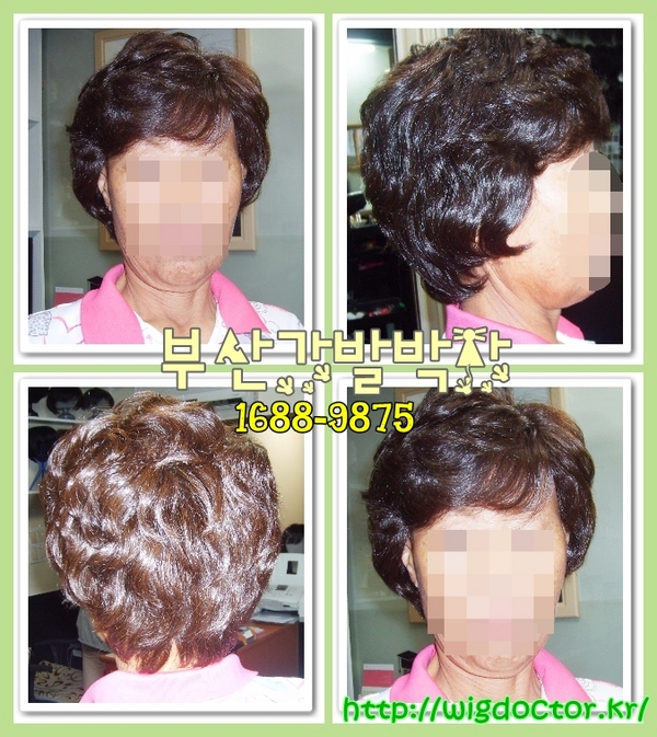 가발박사 이미지
