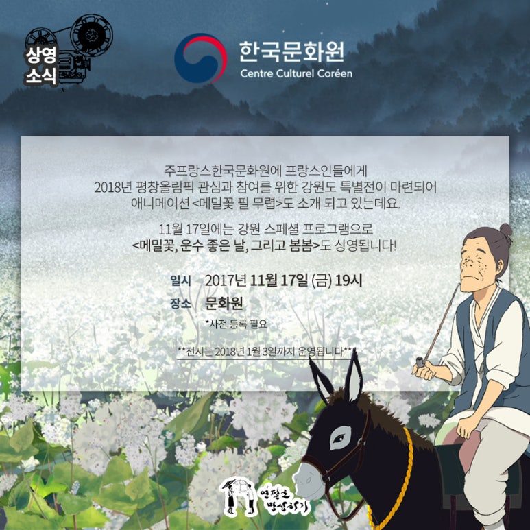 (주)봄봄 이미지