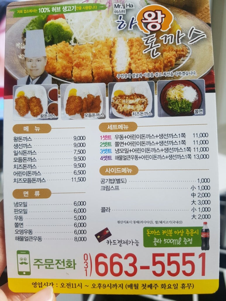 하왕 이미지