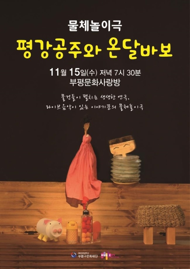 타로와사랑방 이미지