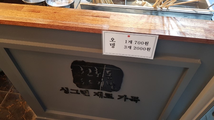 로드김밥 이미지