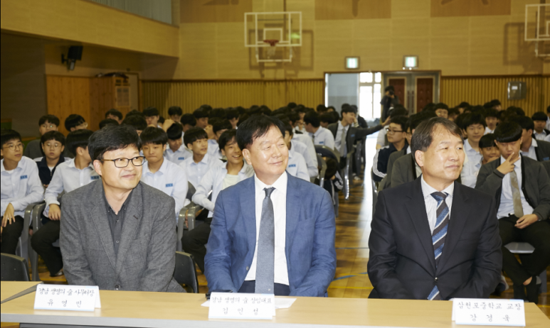 삼천포중학교 이미지