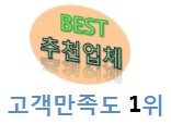 하수구막힘정화조변기싱크대막힘뚫어주는곳세면대소변기수리 이미지