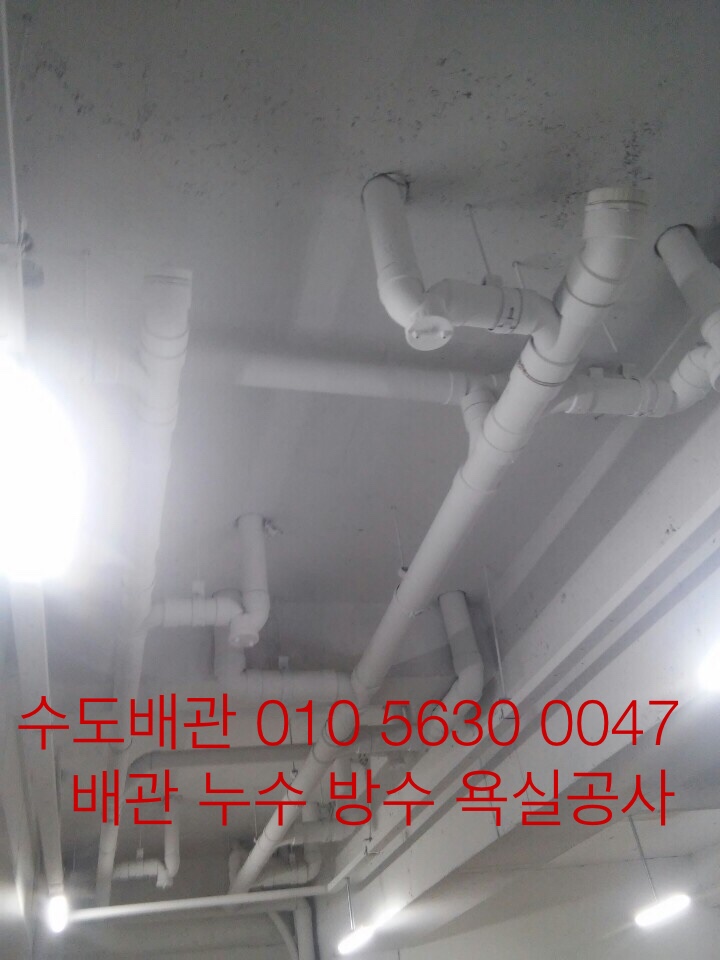 광평주택설비 이미지
