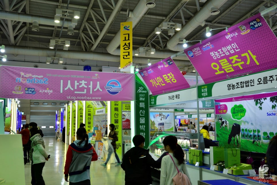 농업회사법인 자연과농부(주) 이미지