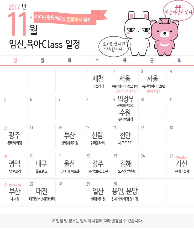 해피장난감스마일장난감 이미지