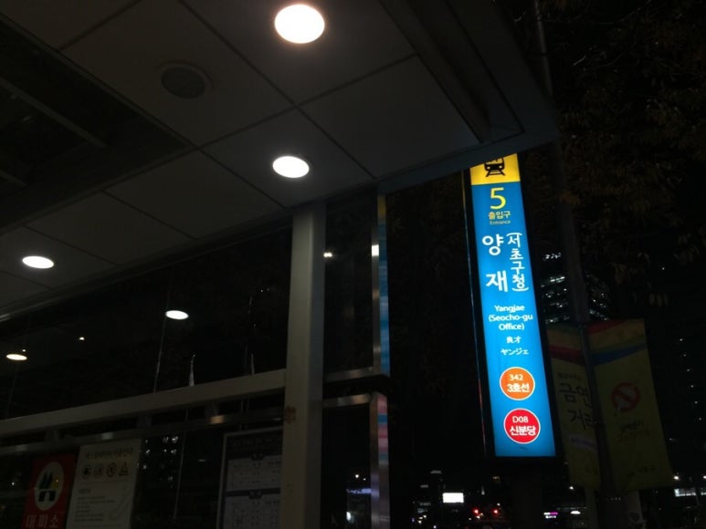 보물섬호프 이미지
