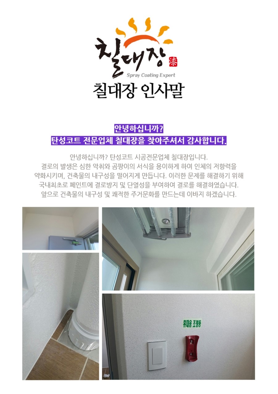 칠대장 이미지