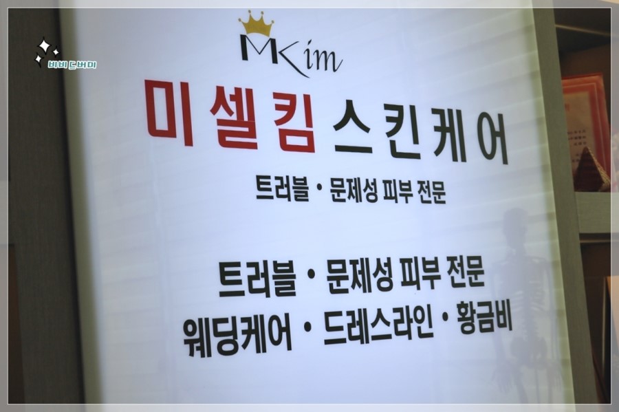 체형실 이미지