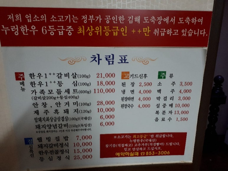 시청뒤에서 이미지