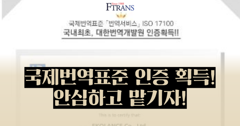대한번역개발원 이미지