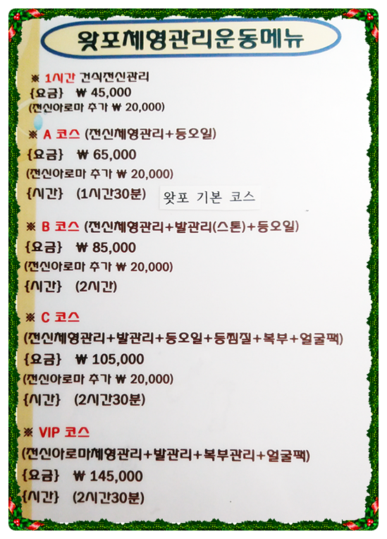 왓포샵 이미지