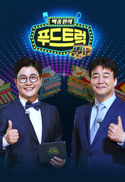 더본푸드 이미지