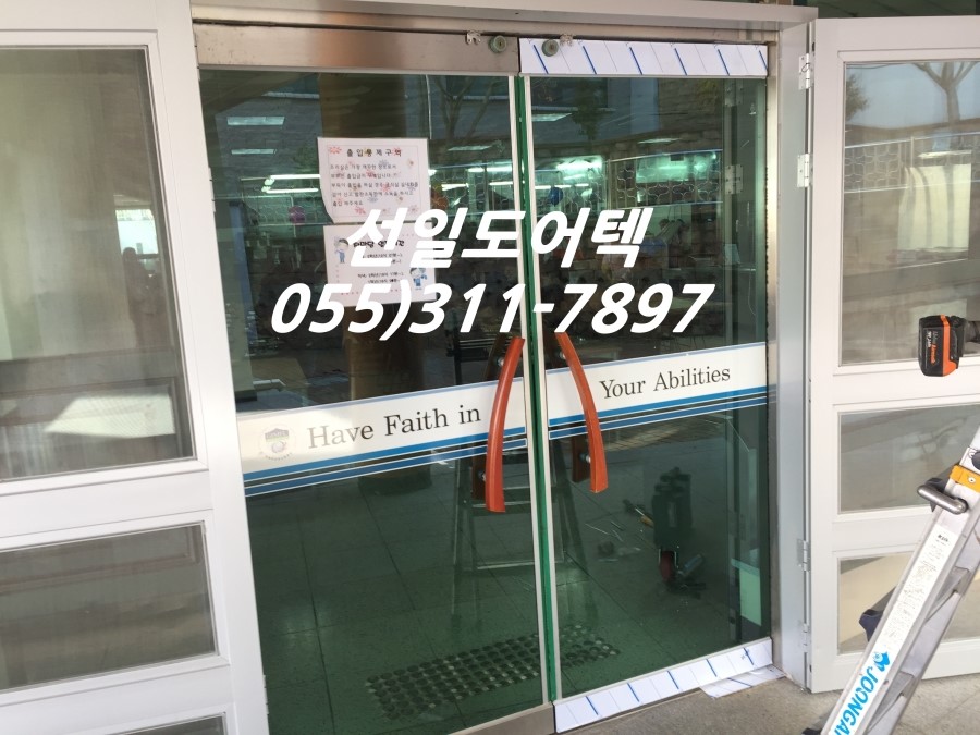 (주)도어텍 이미지