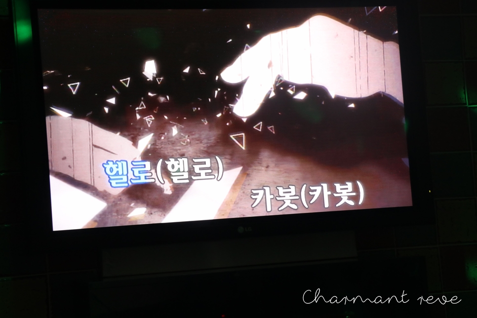 부자노래연습장 이미지