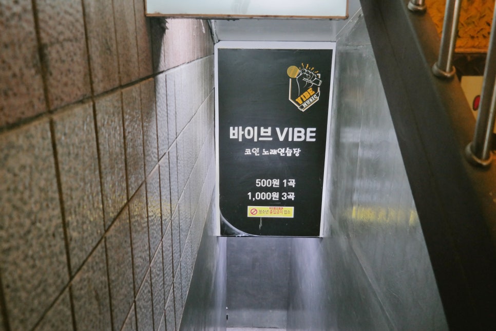 모모노래연습장 이미지