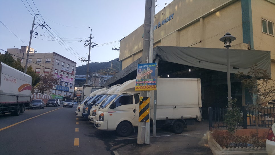 부영마트 이미지