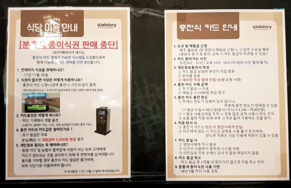 서대문경찰서구내식당 이미지