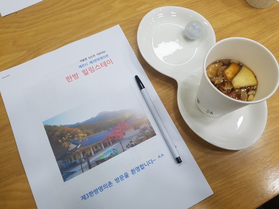 제천세탁소 이미지
