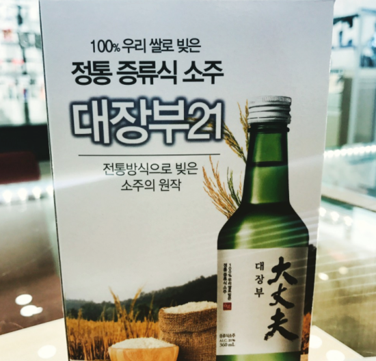 대장부 이미지