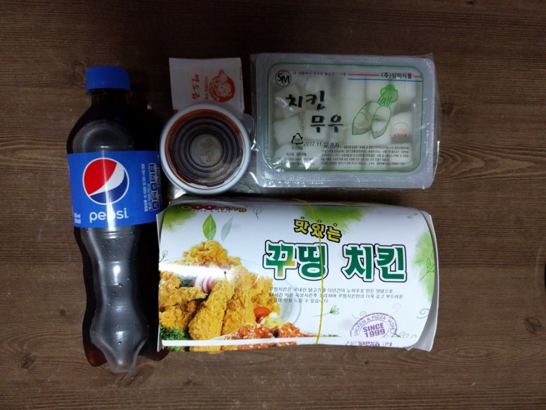 꾸띵피자치킨 이미지