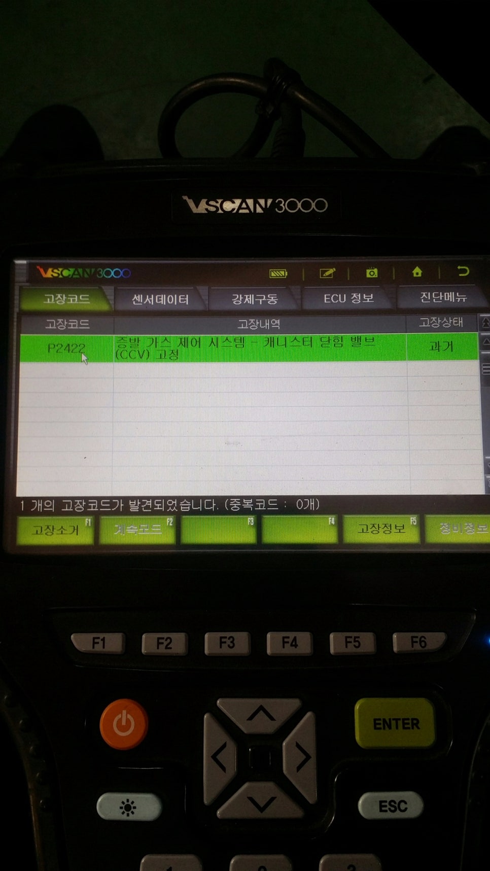원일모터스 이미지