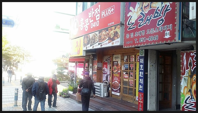 홍콩반점연산동역점 이미지